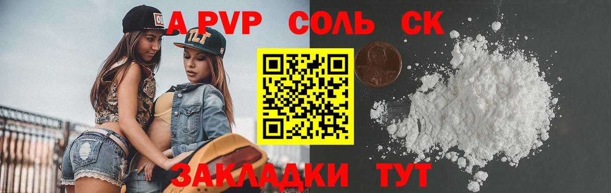 Вейп ТГК  Сергиев Посад  Вход с VPN  Купить наркотик  ГАШИШ  Мефедрон   Бошки Шишки  ГАШ  COCAIN 