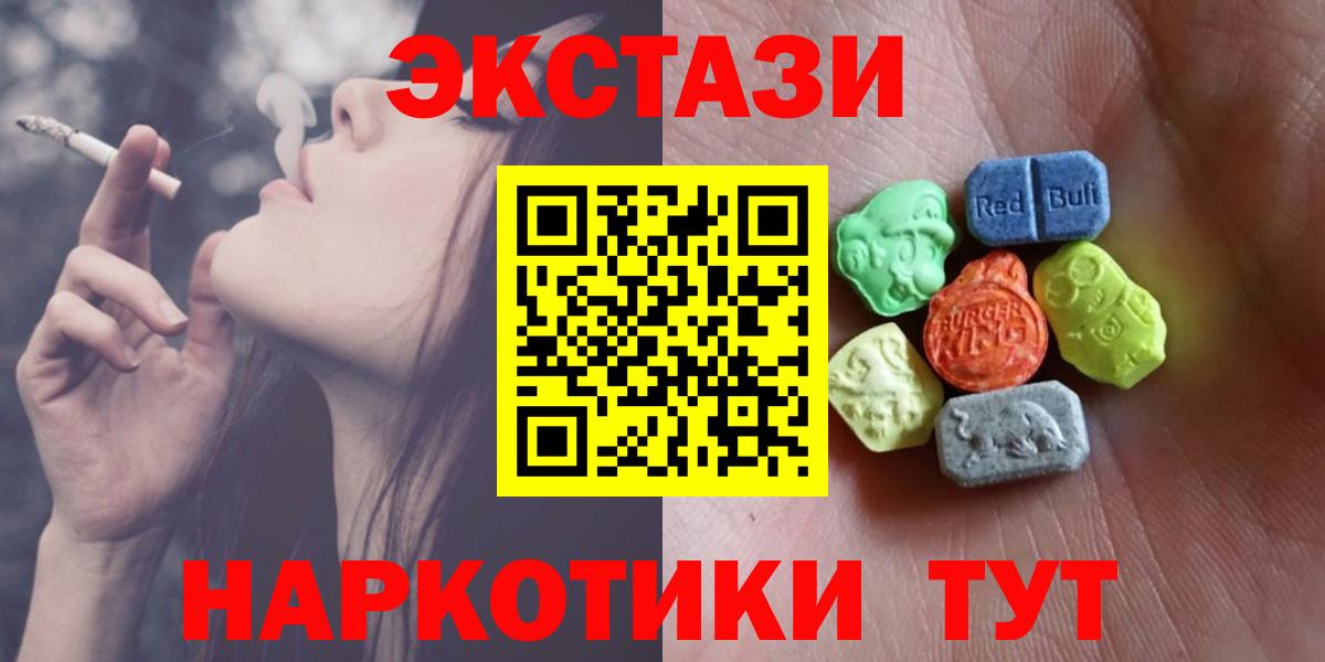 ссылка на мегу как зайти  Вход с VPN  Сергиев Посад  Ecstasy бентли 