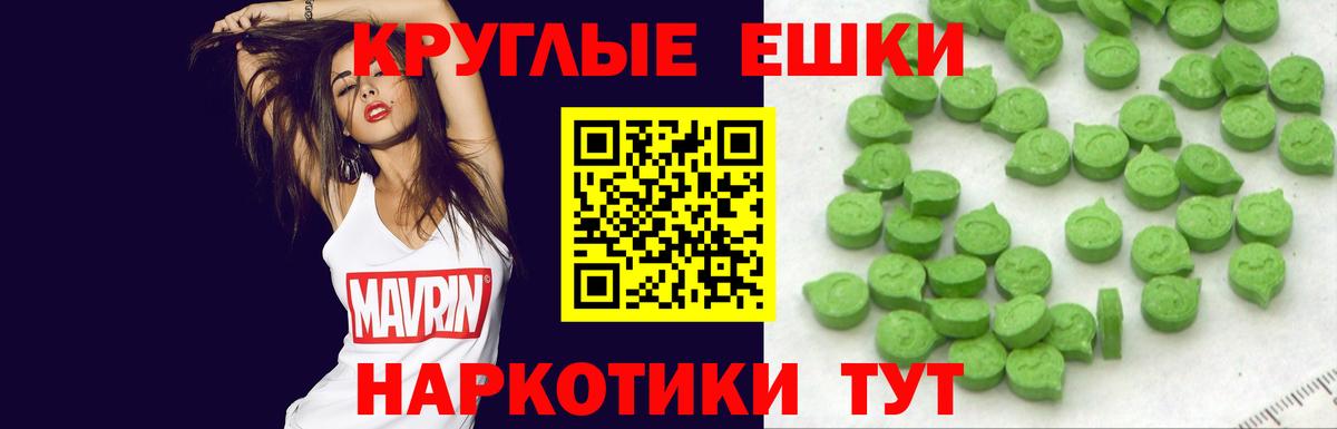Экстази XTC Сергиев Посад