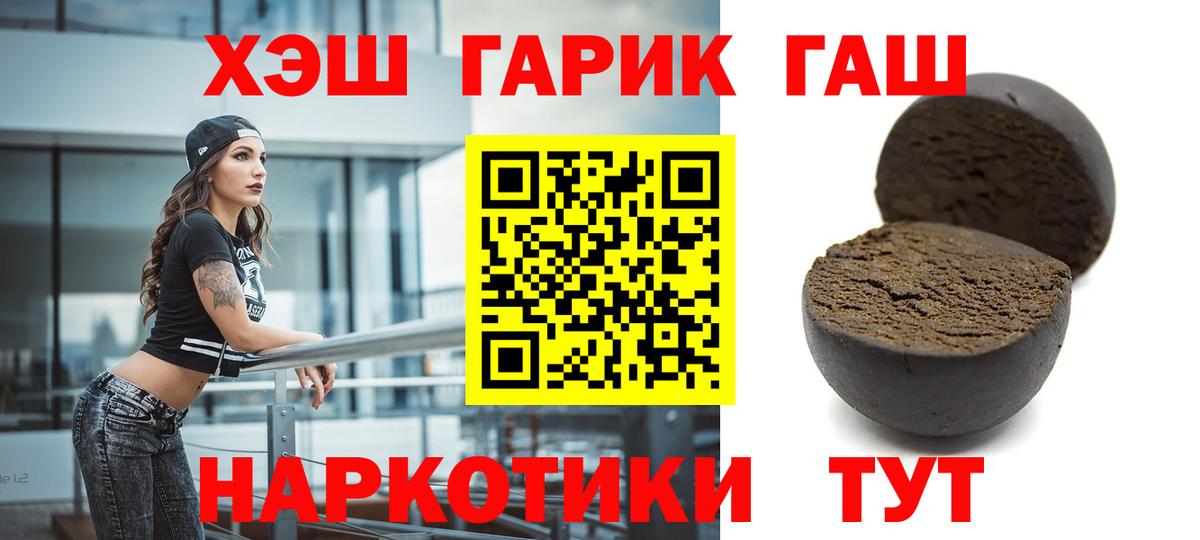 Гашиш AMNESIA HAZE Сергиев Посад