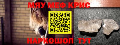 крисы Пугачёв