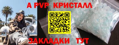 кокаин Пушкино