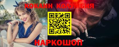 кокаин Пушкино