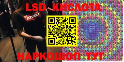 кокаин Пушкино
