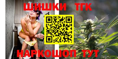 кокаин Пушкино