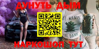 марки lsd Пыть-Ях