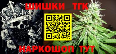 кокаин Пушкино