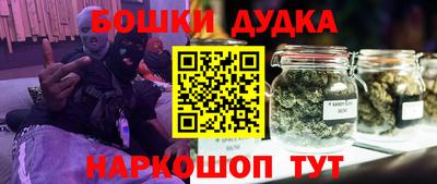 кокаин Пушкино