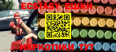 кокаин Пушкино