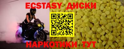 марки lsd Пыть-Ях