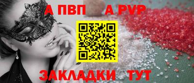 крисы Пугачёв