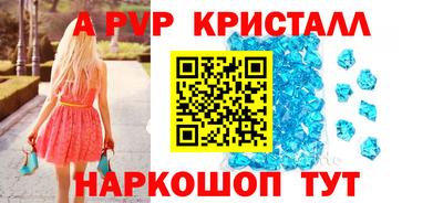 кокаин Пушкино