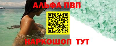 марки lsd Пыть-Ях