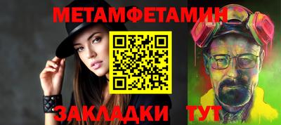 кокаин Пушкино