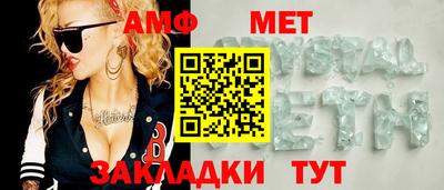крисы Пугачёв