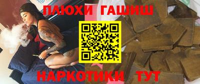 кокаин Пушкино