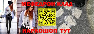 кокаин Пушкино
