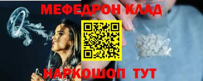 кокаин Пушкино