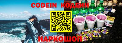 кокаин Пушкино