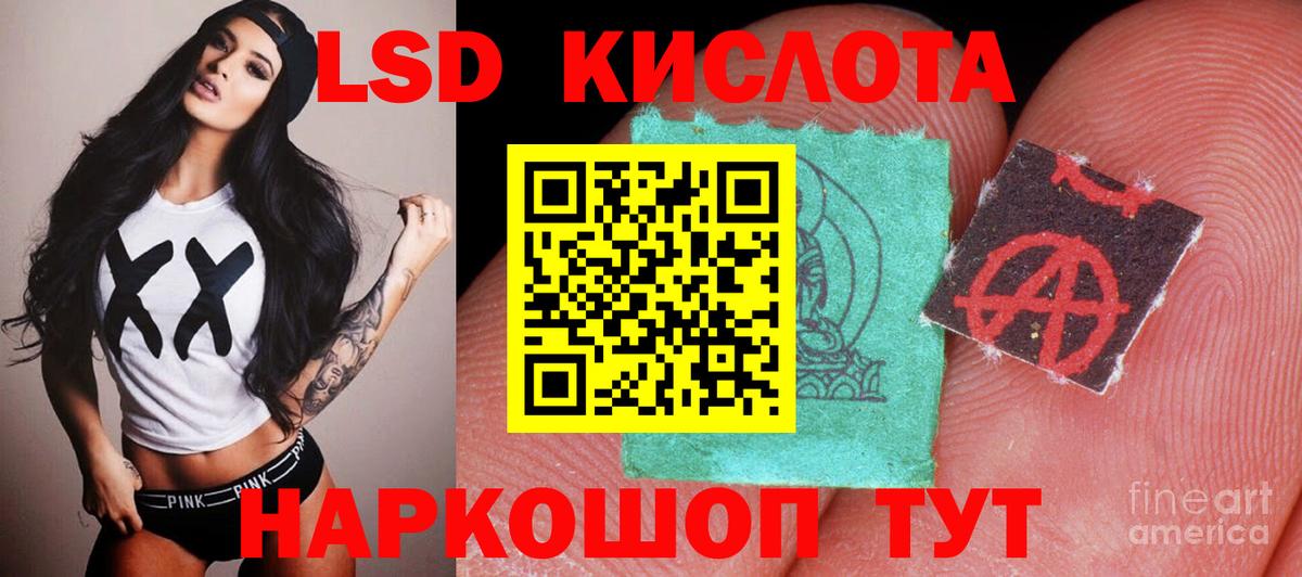 ЛСД экстази ecstasy  Лсд 25 экстази кислота  Вход с VPN  Сергиев Посад 