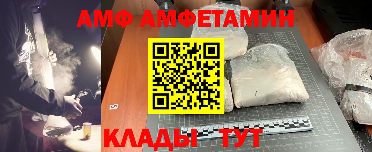 МЕТАМФЕТАМИН Methamphetamine Сергиев Посад