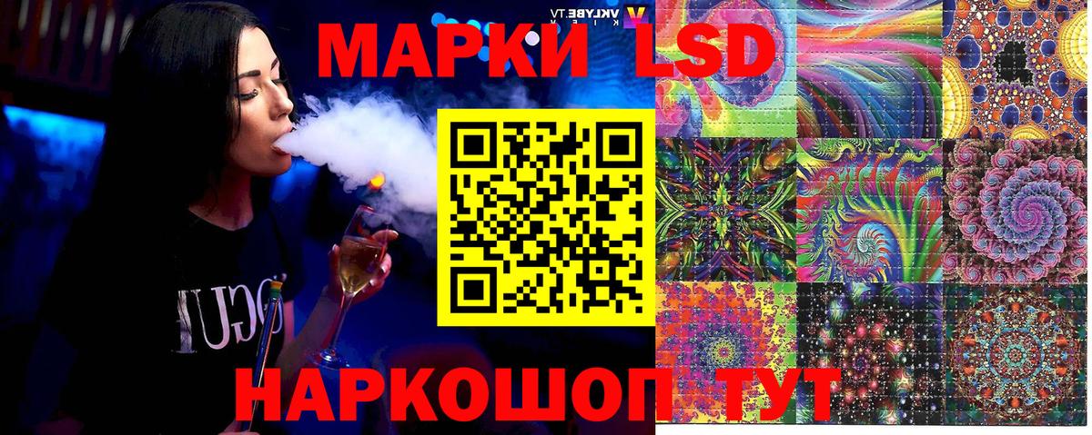 Наркотические марки 1500мкг  Наркотические марки 1500мкг  Вход с VPN  Сергиев Посад 