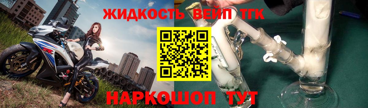Cocaine Сергиев Посад
